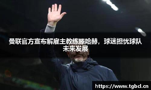  芒果体育官方网站