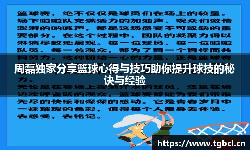  芒果体育官方网站