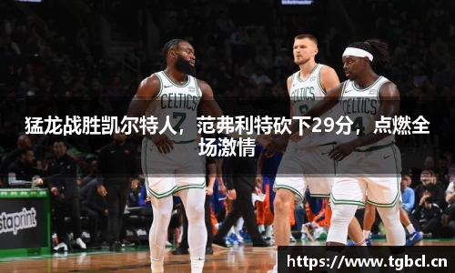  芒果体育官方首页网址