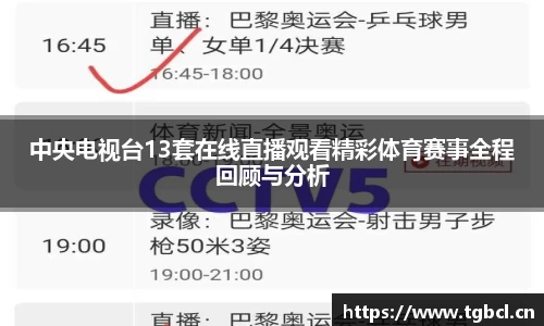  芒果体育官方app下载