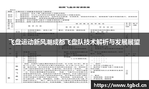  芒果体育官方网站