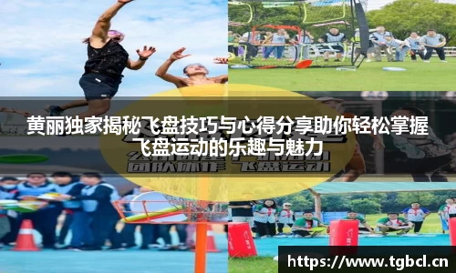 芒果体育