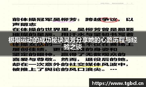 芒果体育官方app下载