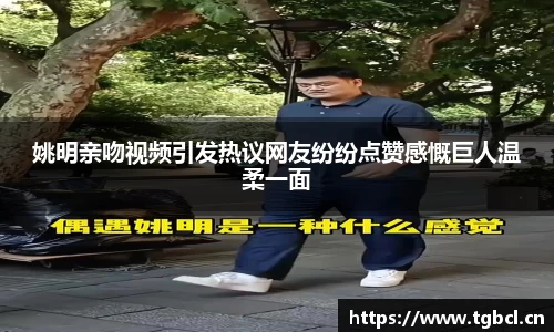  芒果体育官方首页网址
