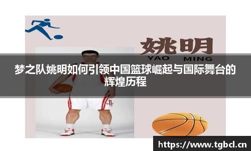  芒果体育官方首页网址