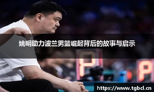  芒果体育官方app下载