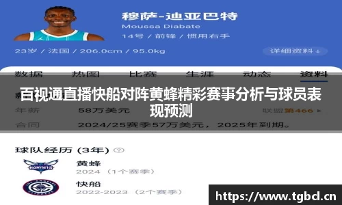  芒果体育官方首页网址