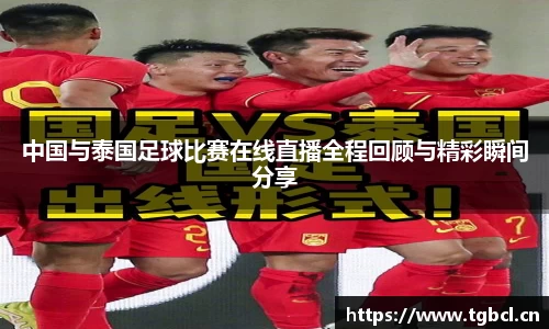  芒果体育官方网站