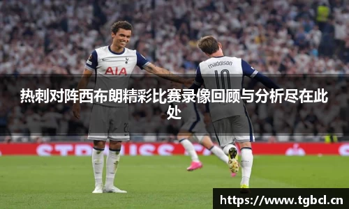 意昂体育