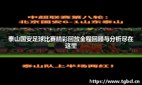 意昂体育APP