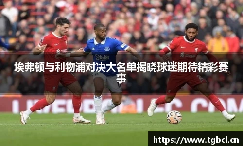 意昂体育