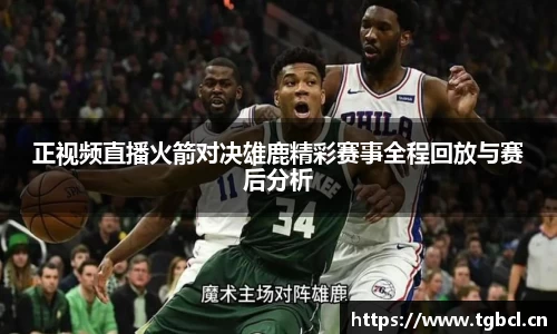 意昂体育