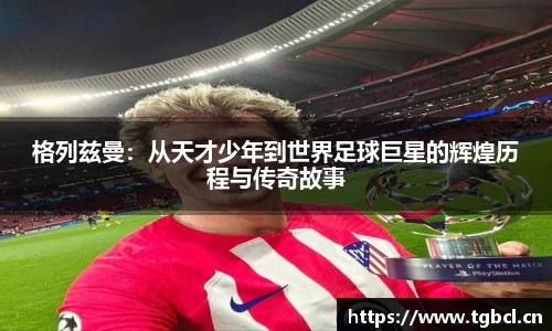 意昂体育