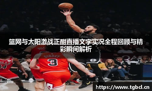 意昂体育APP