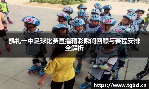 意昂体育官网